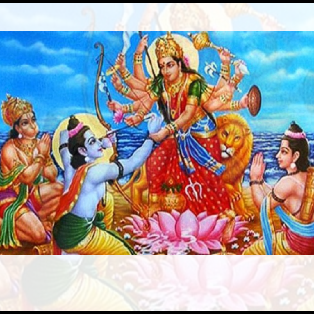 Rama Akaal Durga Pooja