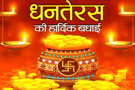 Hindi Dhanteras Wishes
