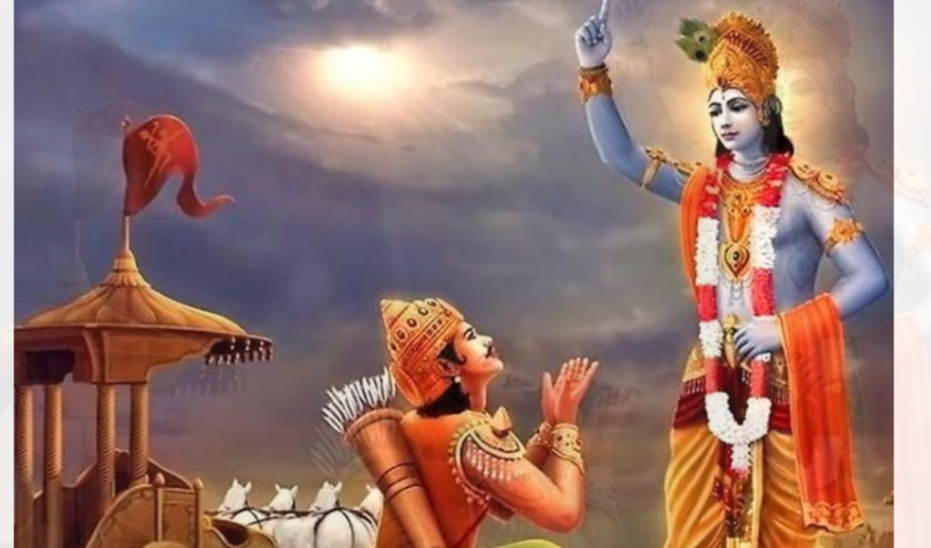 Gita Jayanti