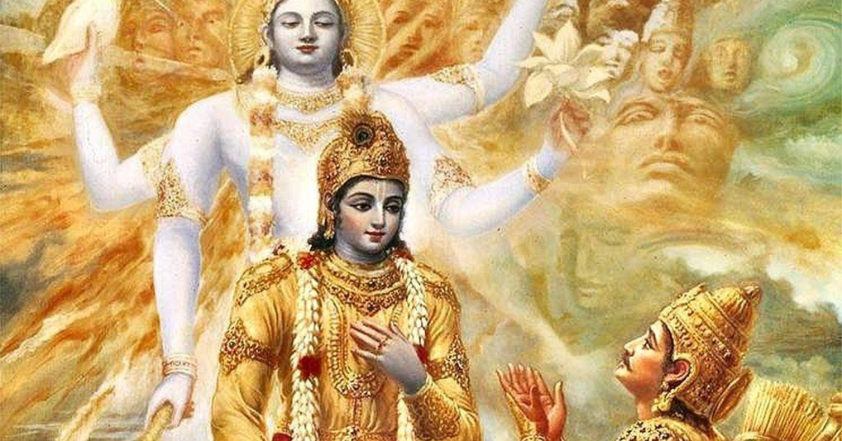 Bhagavat Gita Quiz