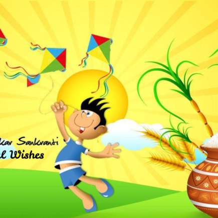 Happy Makar Sankranti